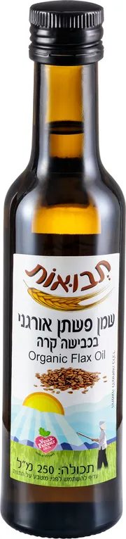 שמן פשתן אורגני כבישה קרה 250 מל