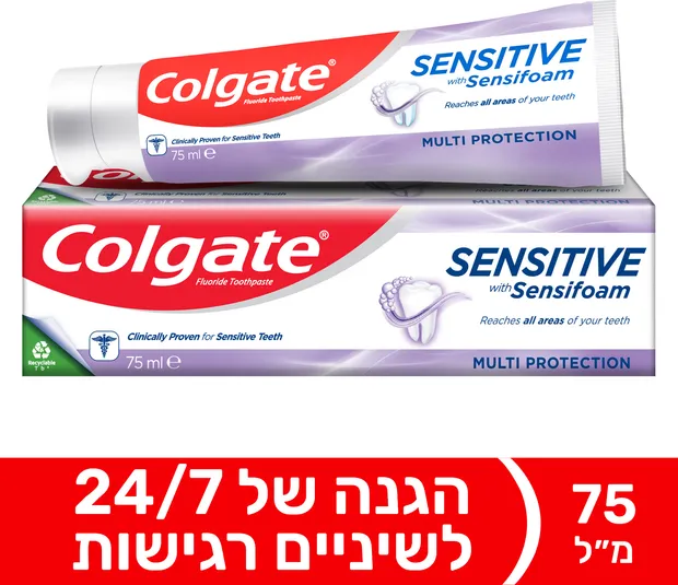 קולגייט סנסיטיב מולטי פרוטקשן 75 מ"ל
