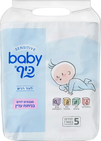 מגבוני בייבי כיף בניחוח עדין חמישיה