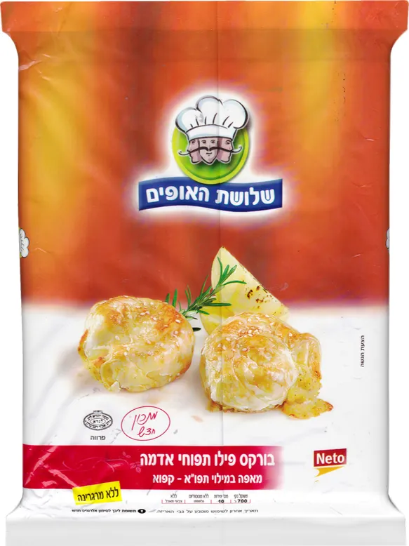 בורקס פילו תפו"א
