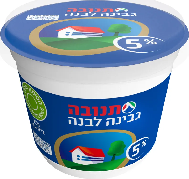 גבינה לבנה 5% בד"צ 250 גרם - מחיר בפיקוח ממשלתי