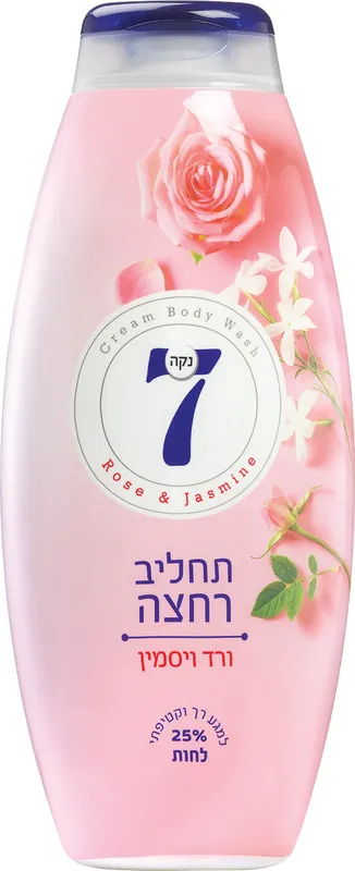 תחליב רחצה נקה 7 ורד ויסמין 750 מ"ל