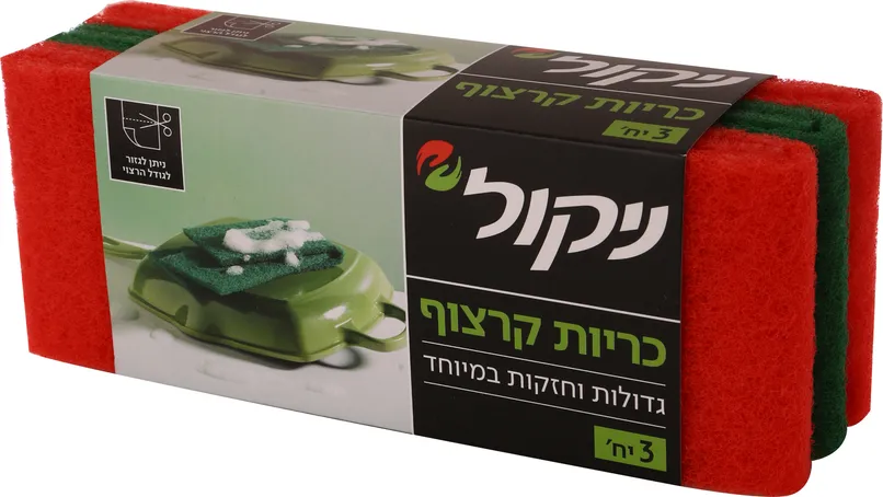 כריות קרצוף ניקול