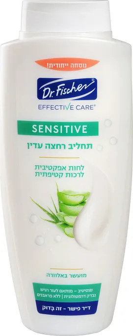 תחליב רחצה מועשר בתמצית אלוורה 700 מ"ל