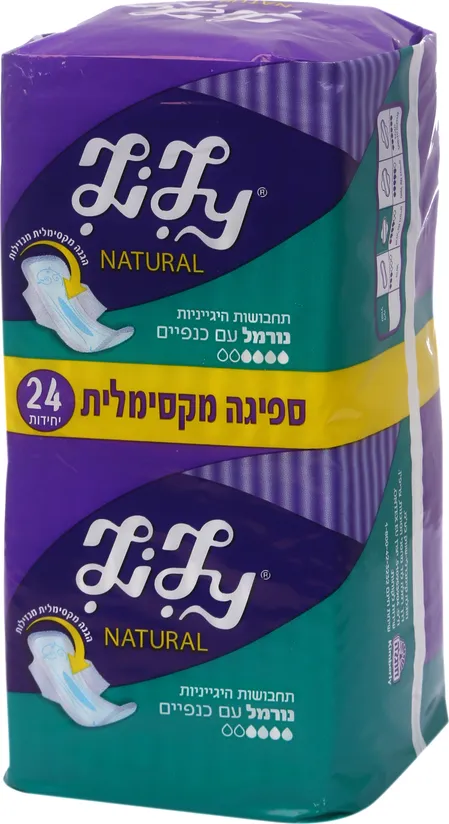 תחבושות היגייניות נטורל נורמל עם כנפיים 24 יחידות