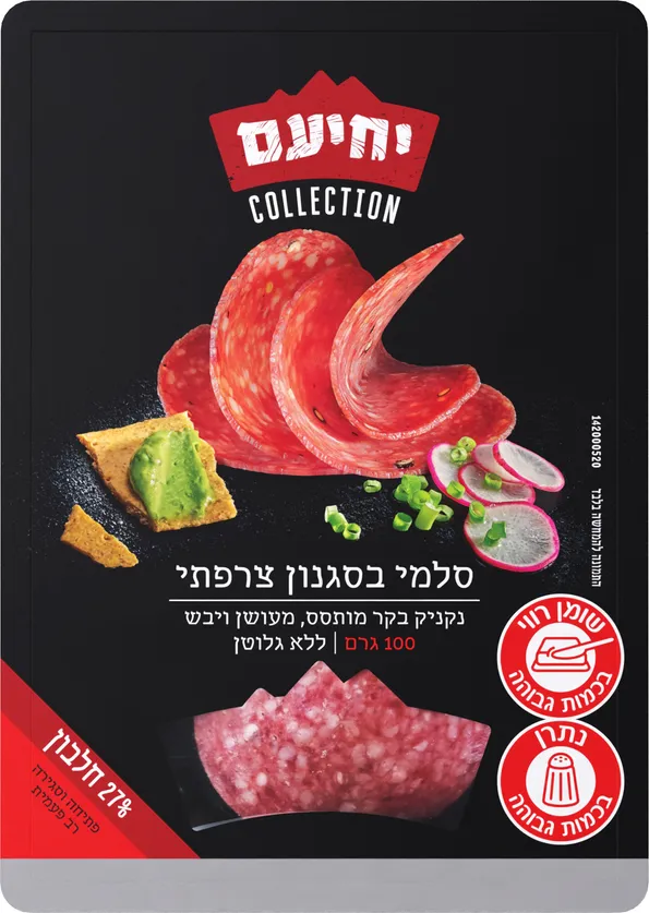 סלמי צרפתי 100 גר
