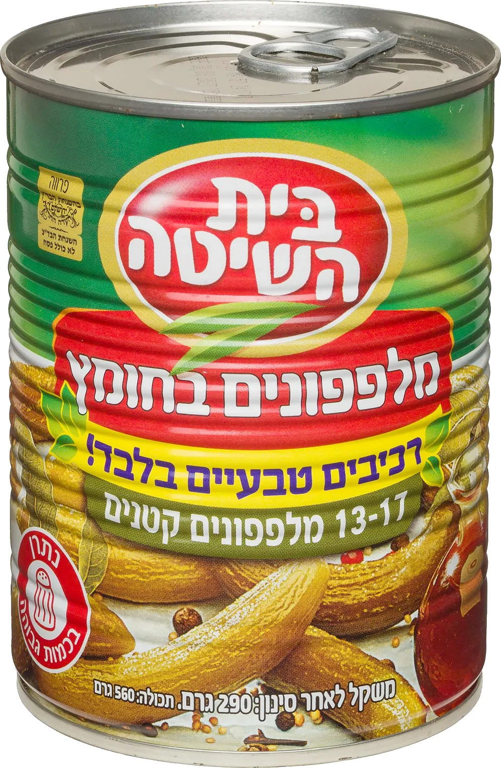 מלפפון חמוץ בחומץ 13-17 בית השיטה