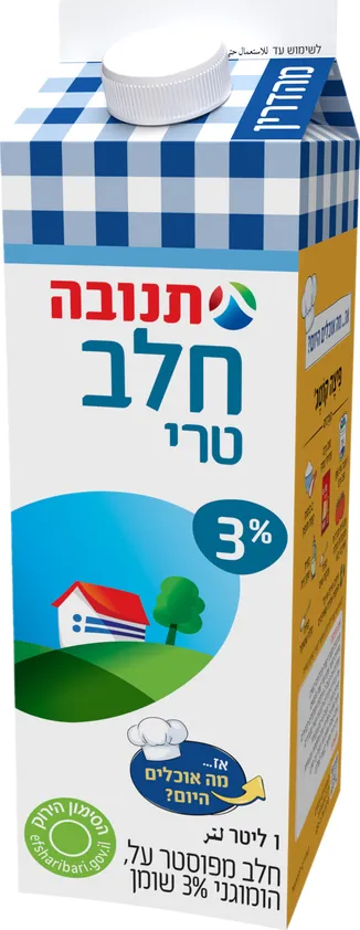 חלב תנובה 3% 1 ליטר מהדרין