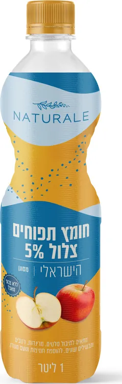 חומץ תפוחים צלול 5%  נטורלה 1 ליטר