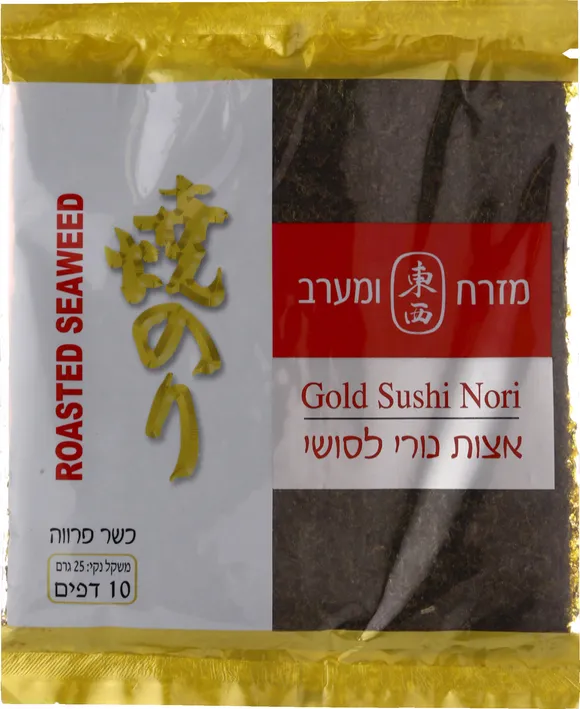 אצות נורי בלו