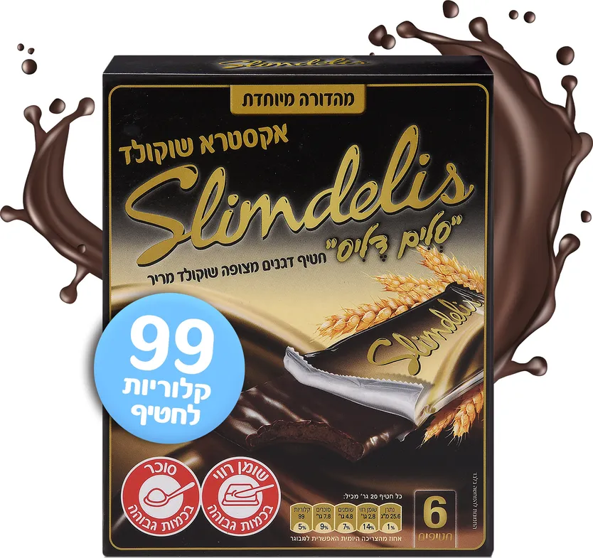 מרבה סלים דליס מהדורה מיוחדת מריר חדש