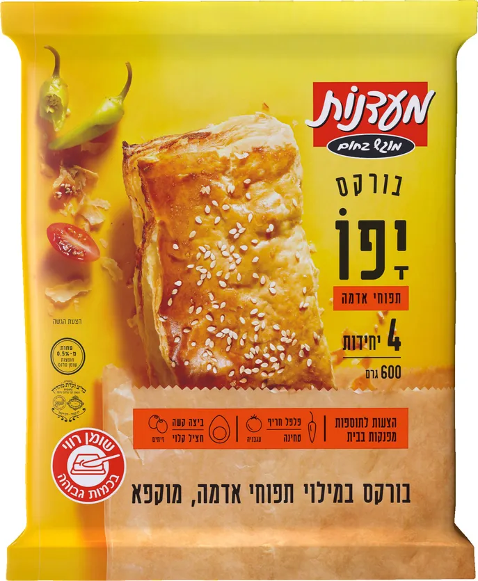 בורקס יפו תפו"א 600 גרם