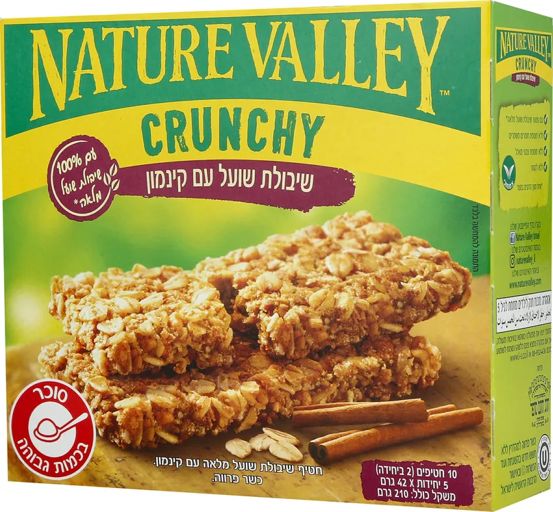 קראנצ'י חטיף שיבולת שועל עם קינמון חמישייה
