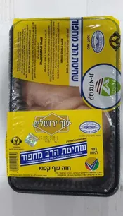 חזה עוף מחפוד
