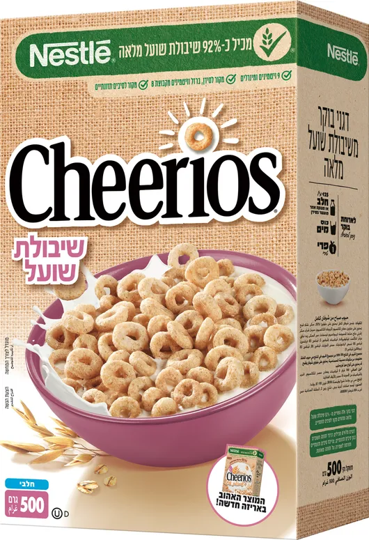 צ'יריוס שיבולת שועל 500 גרם