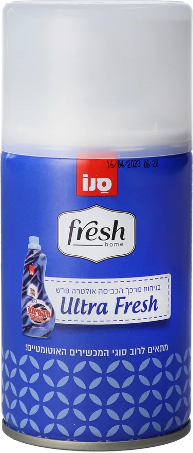 מילוי פרש אולטרא