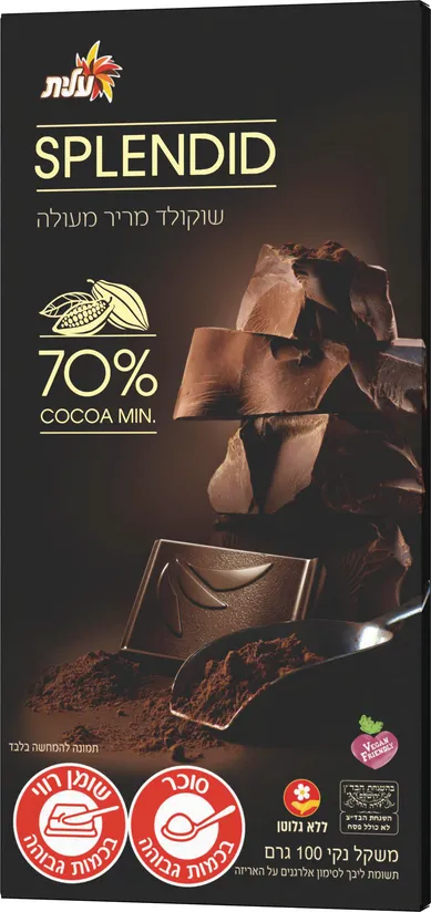 ספלנדיד מריר 70%