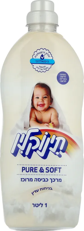 מרכך כביסה מרוכז לבן תינוקלין 1 ליטר