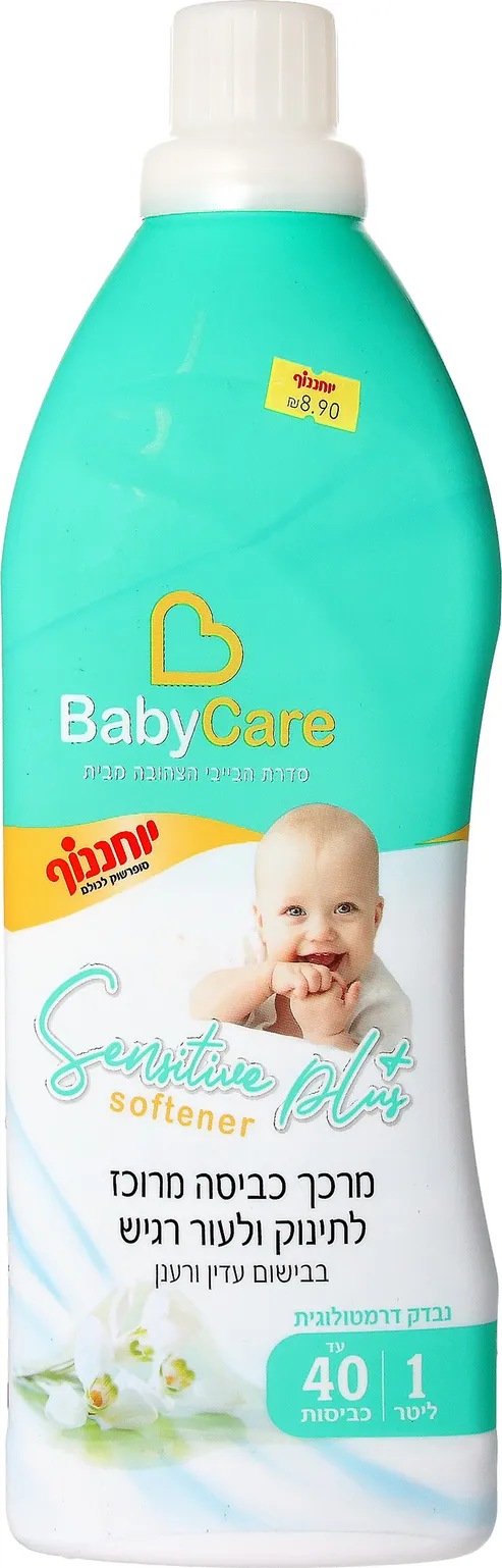מרכך כביסה מרוכז לתינוק 1 ליטר