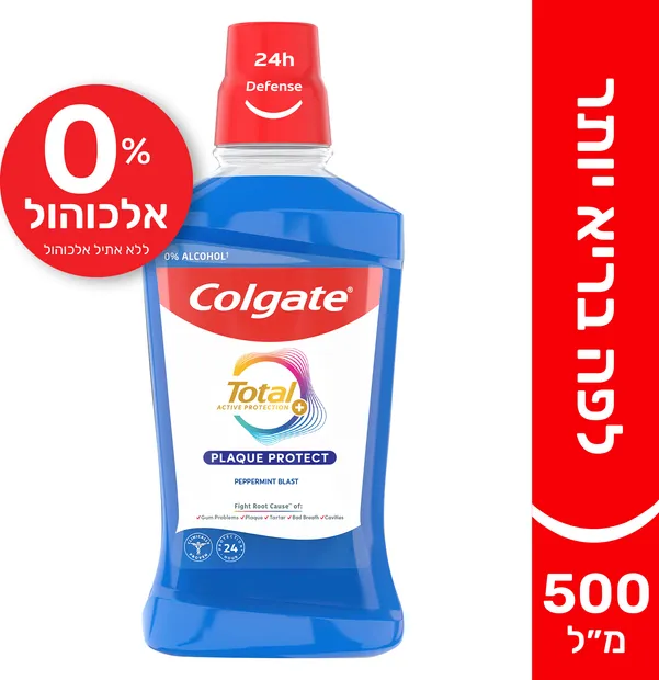 מי פה קולגייט טוטל כחול 500 מ"ל