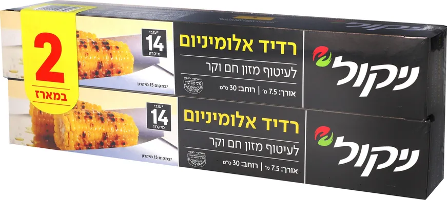 זוג רדיד אלומיניום 15 מיקרון 7.5*30 קימברלי