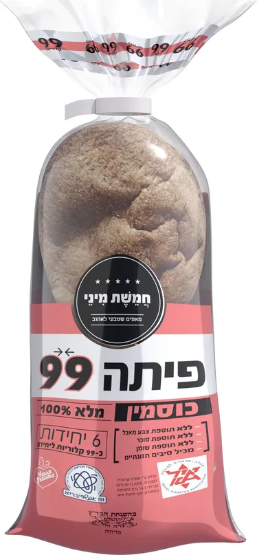 פיתות כוסמין מלא 100% 99 קלוריות