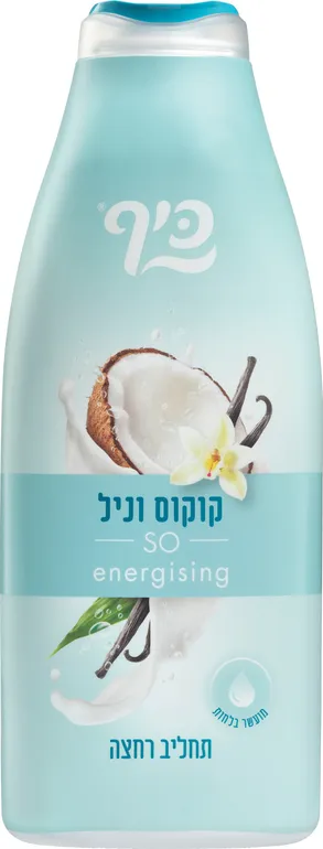 תחליב רחצה בניחוח קוקוס וניל כיף