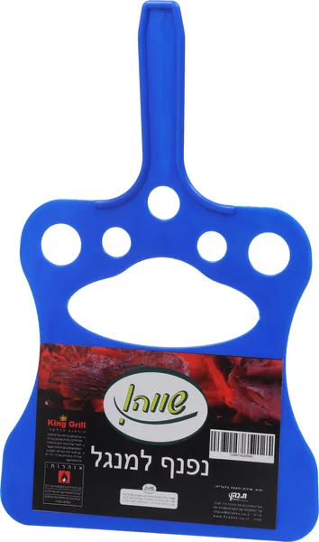 נפנף למנגל