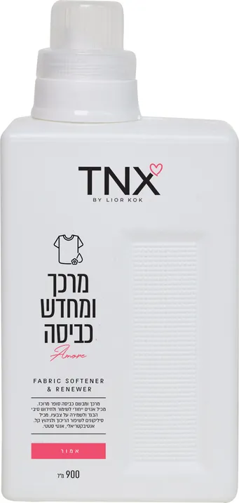 מרכך כביסה סופר מרוכז אמור 900 מל TNX