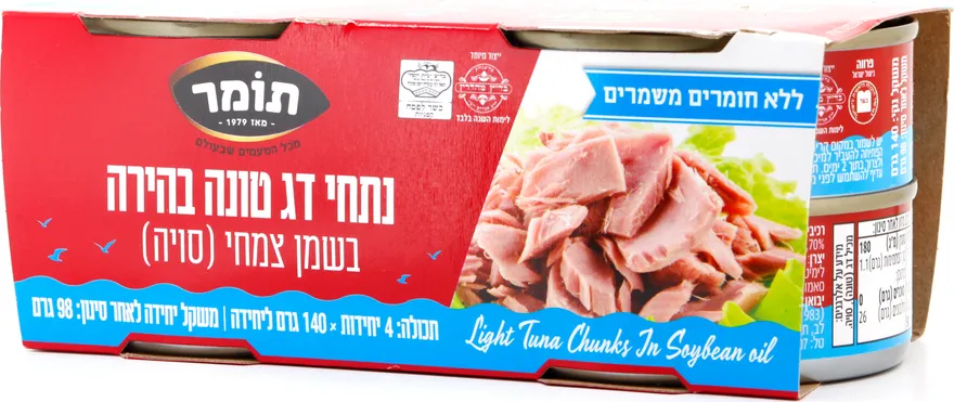 רביעיית טונה בשמן צמחי 140 גרם תומר