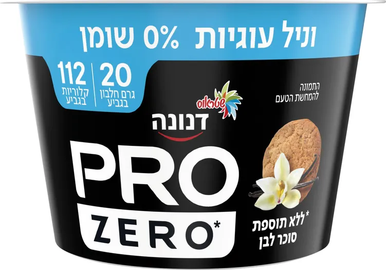 דנונה פרו 20 גר ללא סוכר וניל עוגיות
