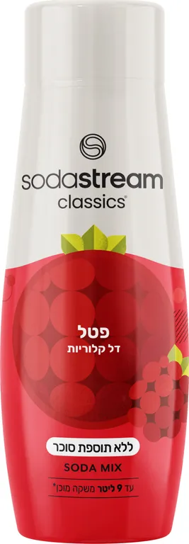 סירופ להכנת משקה מוגז פטל זירו 440 מ"ל