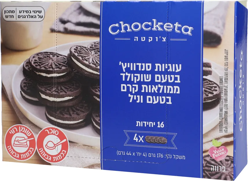 ביסקוויט סנדוויץ בטעם שוקולד במילוי וניל צ'וקטה