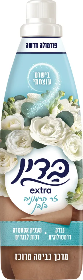 מרכך כביסה בדין אקסטרה זר הרמוניה בלבן 960 מ"ל