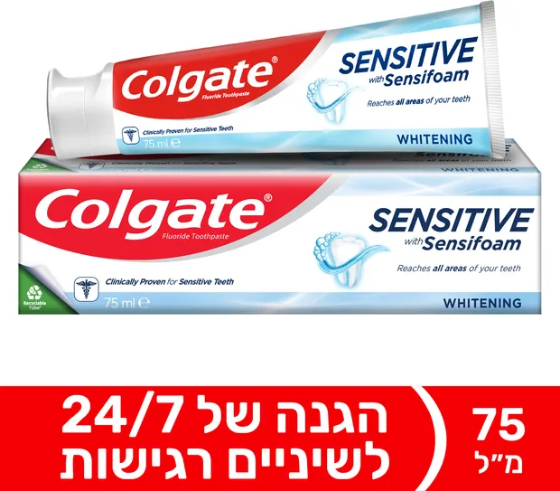 קולגייט סנסיטיב + הלבנה 75 מ"ל