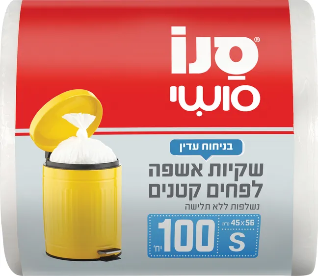 שקיות אשפה לפחים קטנים סנו סושי 100 יח'
