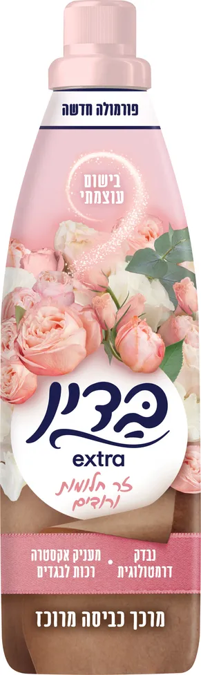 מרכך כביסה בדין אקסטרה חלומות ורודים 960 מ"ל