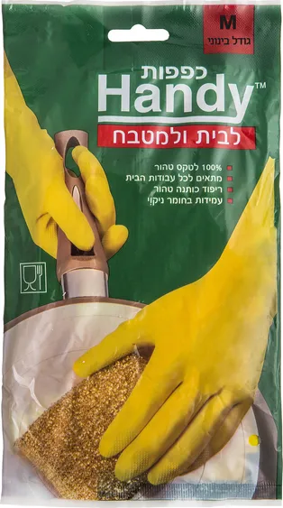 כפפות למטבח M