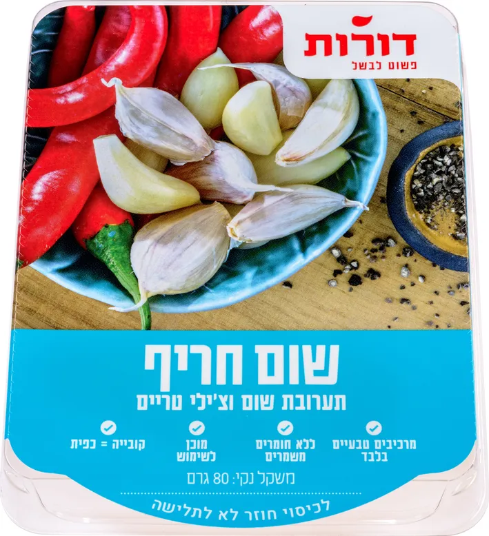 שום צ'ילי חריף 80 גרם דורות