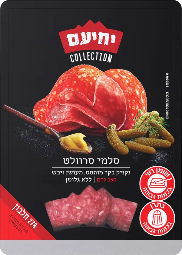 סלמי סרוולט 150גר