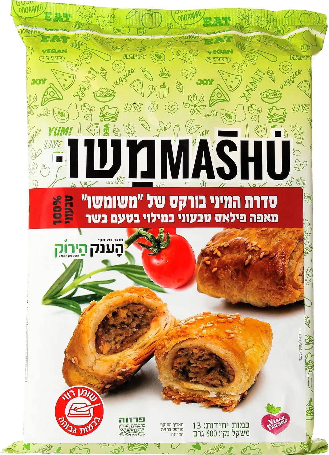 מאפה פילאס טבעוני במילוי בטעם בשר משומשו 13 * 46 גרם