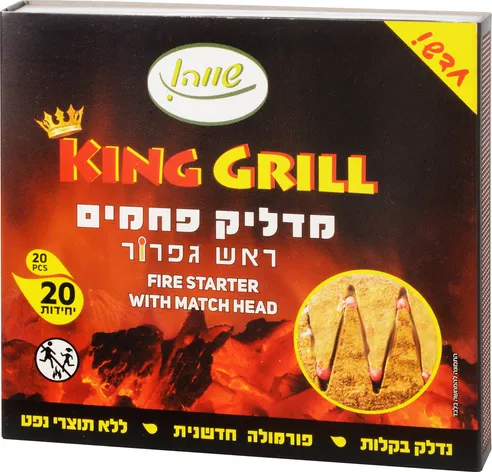 מדליק פחם ראש גפרור