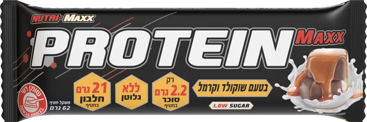 חטיף פרוטאין מקס 62 גרם שוקולד וקרמל