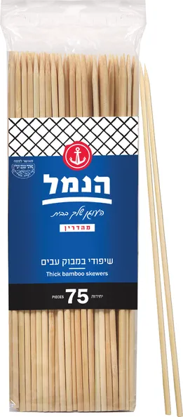 שיפודים עבה 25 ס"מ 75 יח`