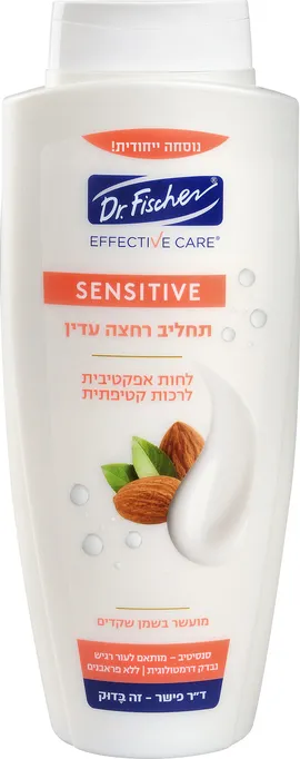 תחליב רחצה עדין מועשר בשמן שקדים 700 מ"ל