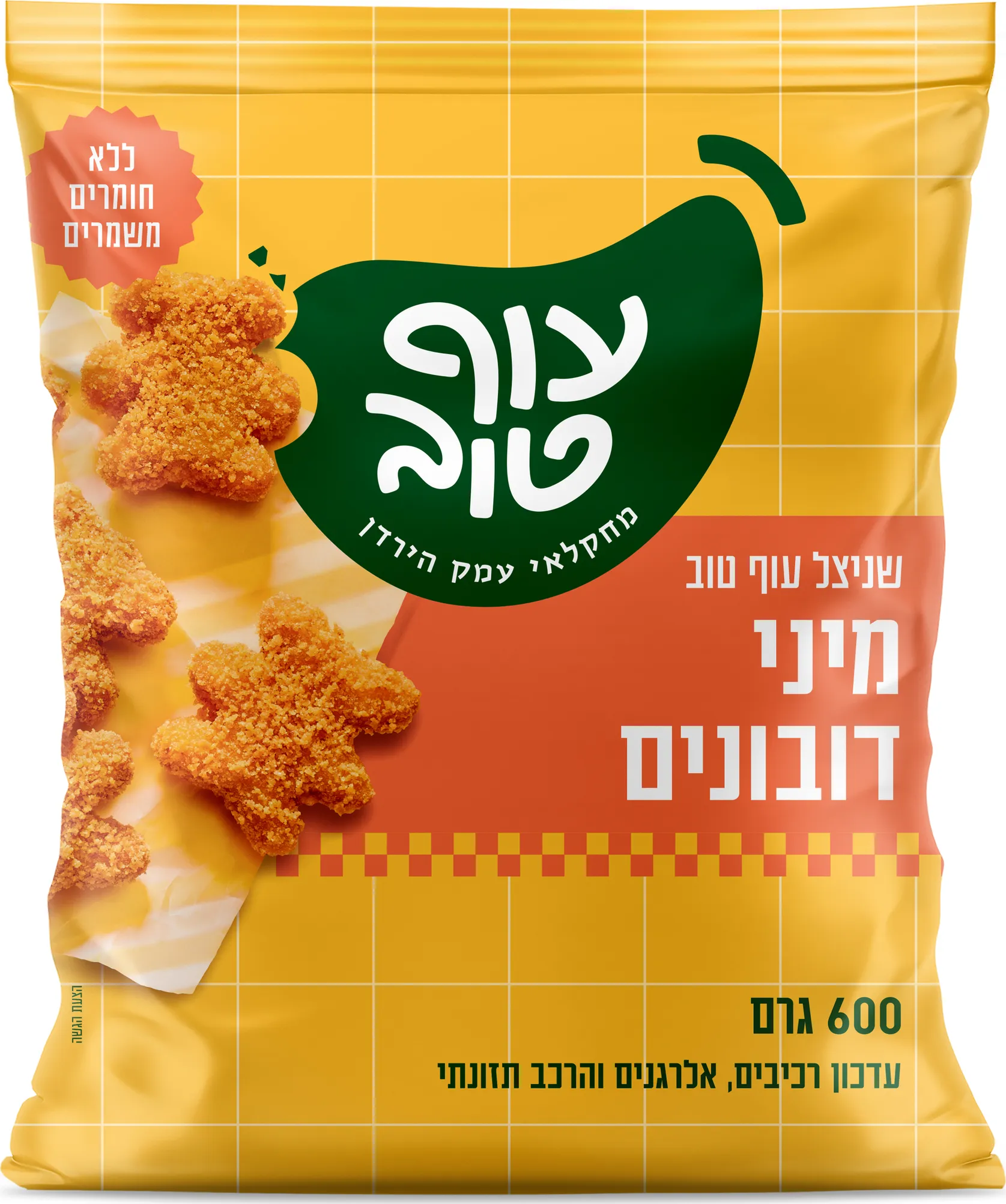 שניצל עוף מיני דובונים 600 גרם