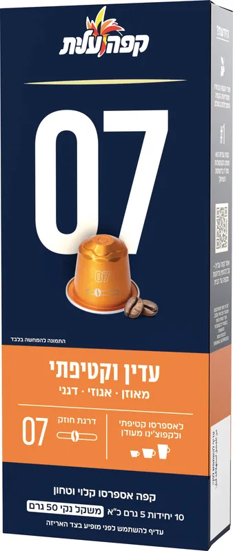 קפסולות 07 למכונות NESPRESSO