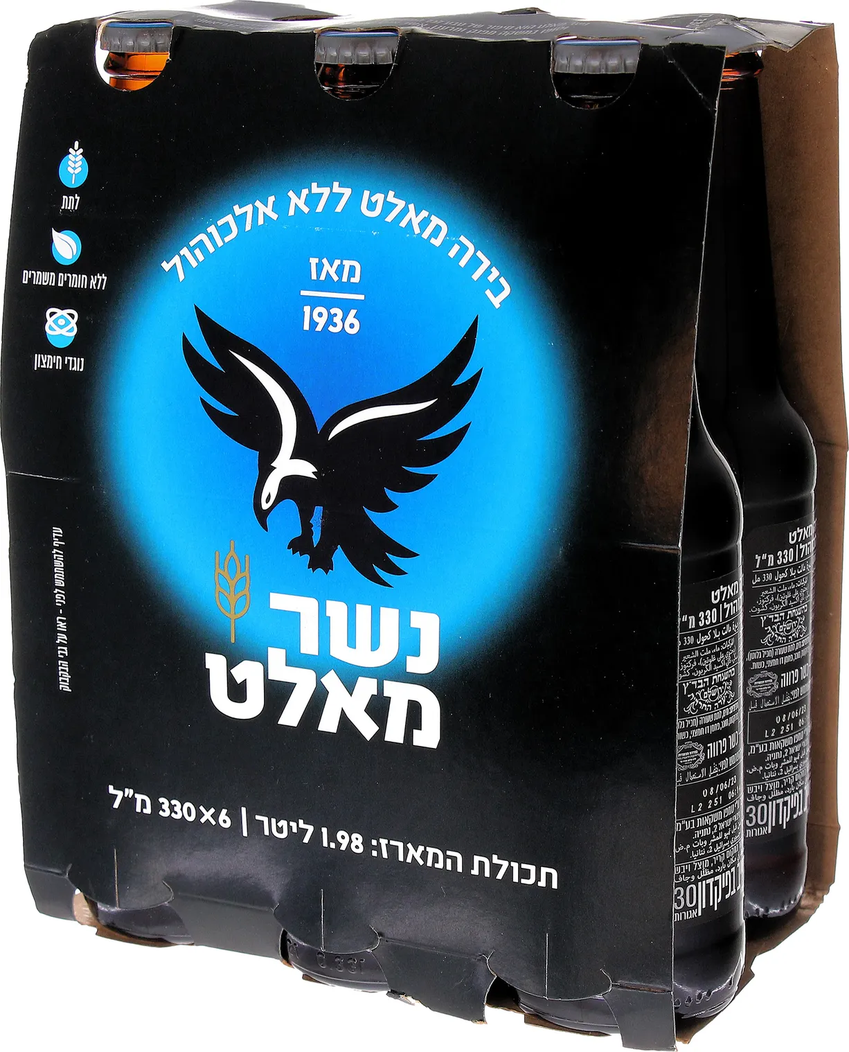 בירה נשר מאלט בקבוק שישייה 330 מ"ל