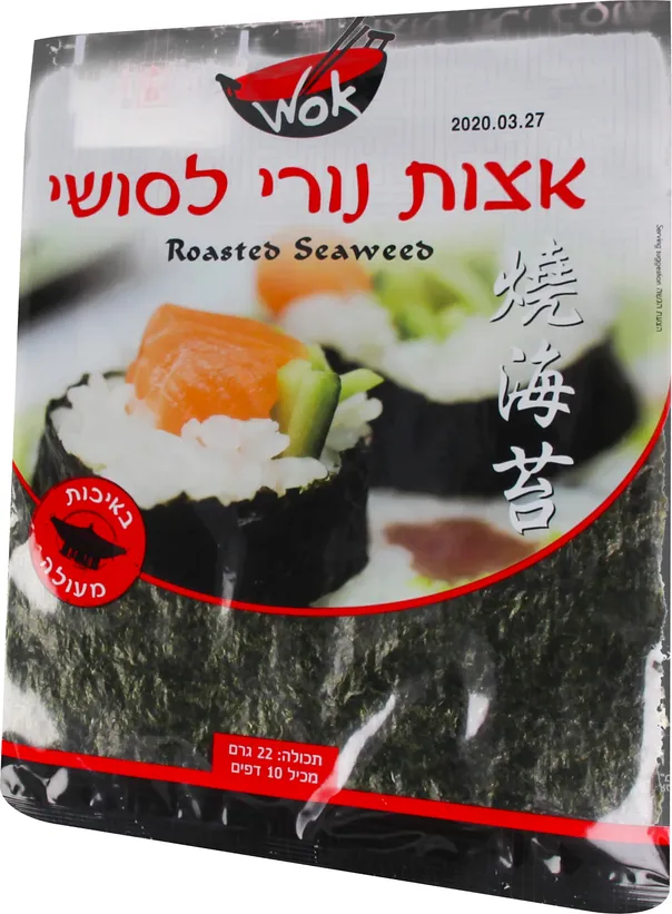 אצות נורי לסושי 10 יח