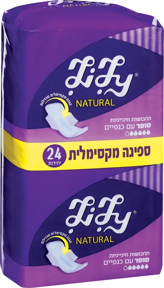 תחבושות לילי נטורל סופר פלוס